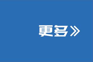 媒体人：姜宇星因家事请假 待处理完家务后会及时向吉林队报到